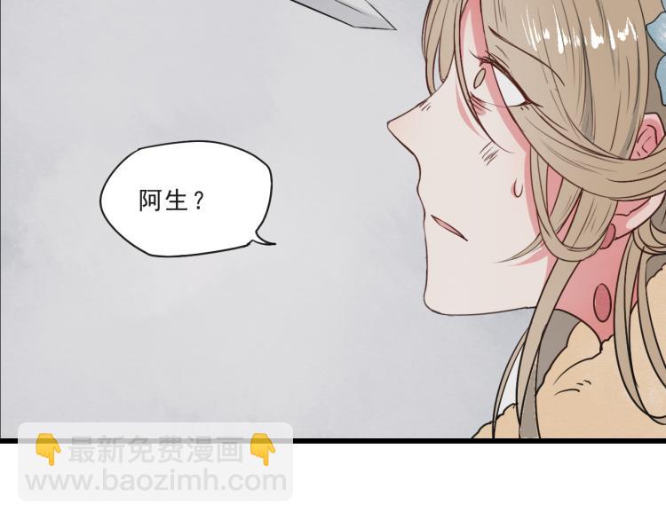 第58话 答应我，替我照顾好自己(1/2)-第58话