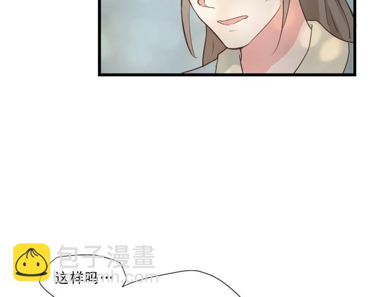 第58话 答应我，替我照顾好自己(1/2)-第58话
