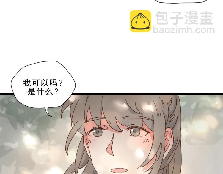 第58话 答应我，替我照顾好自己(1/2)-第58话