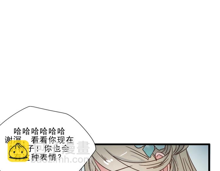 第58话 答应我，替我照顾好自己(1/2)-第58话