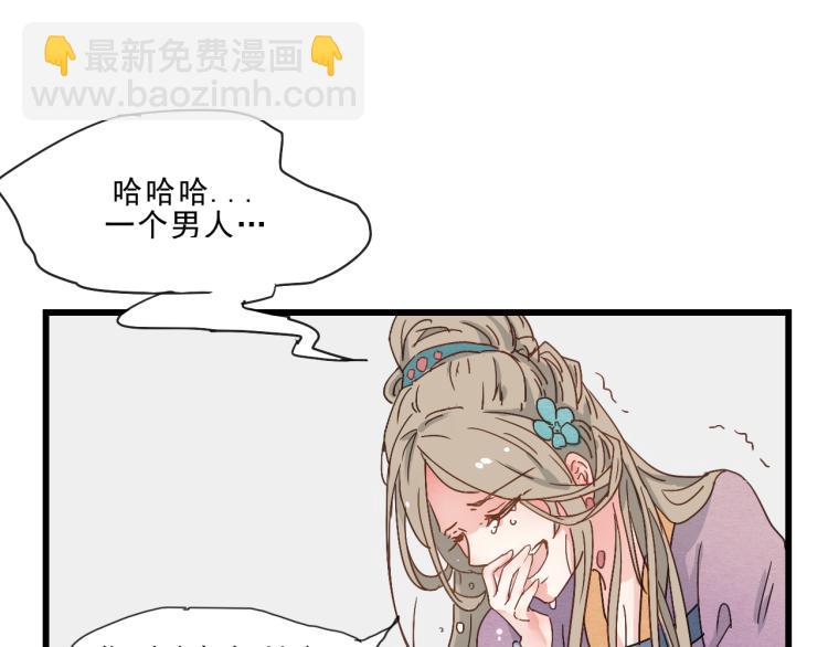 第58话 答应我，替我照顾好自己(1/2)-第58话