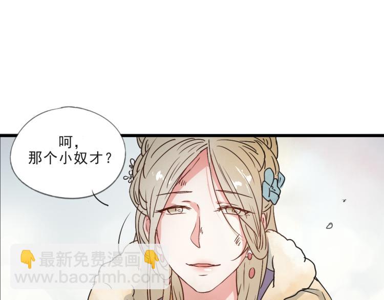 第58话 答应我，替我照顾好自己(1/2)-第58话