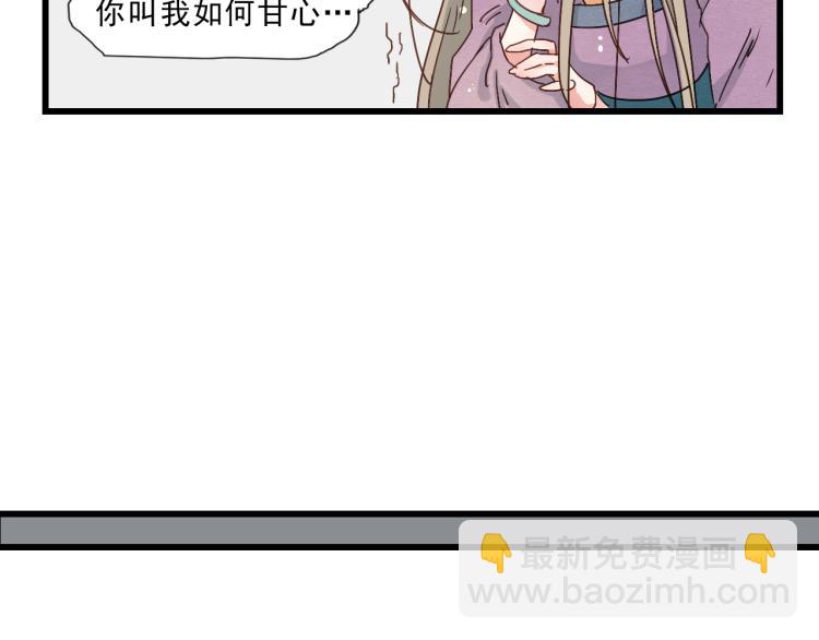 第58话 答应我，替我照顾好自己(1/2)-第58话