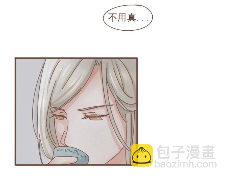第9话 床戏！阿竹霸王硬上弓-第8话