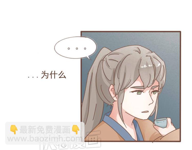 第9话 床戏！阿竹霸王硬上弓-第8话