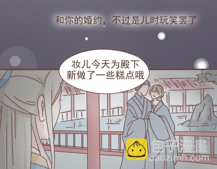 第9话 床戏！阿竹霸王硬上弓-第8话