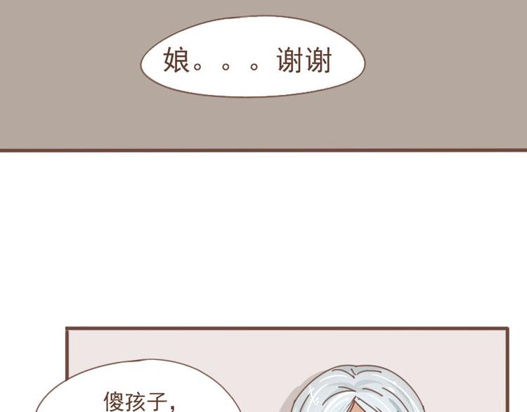 第9话 床戏！阿竹霸王硬上弓-第8话