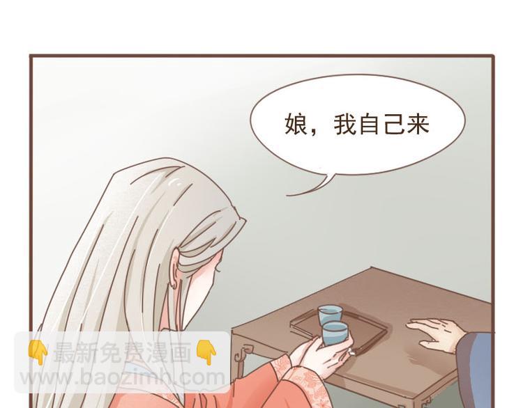 第9话 床戏！阿竹霸王硬上弓-第8话