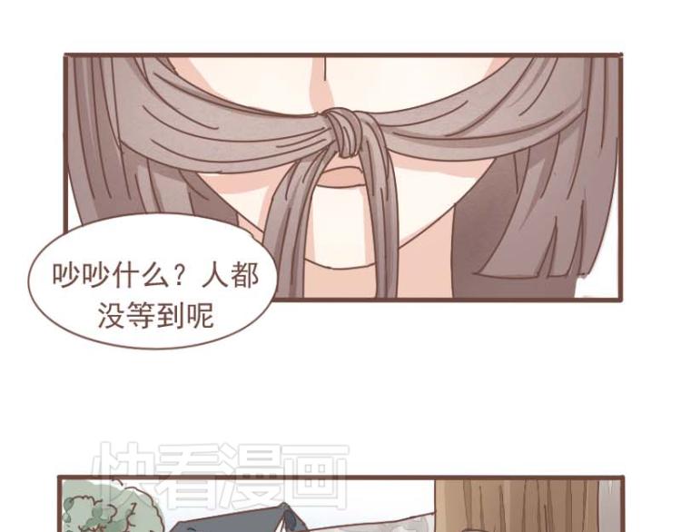 第11话 你是不是舍不得我了-第10话