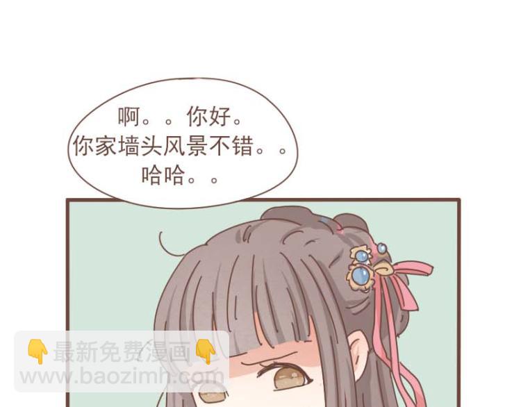 第11话 你是不是舍不得我了-第10话