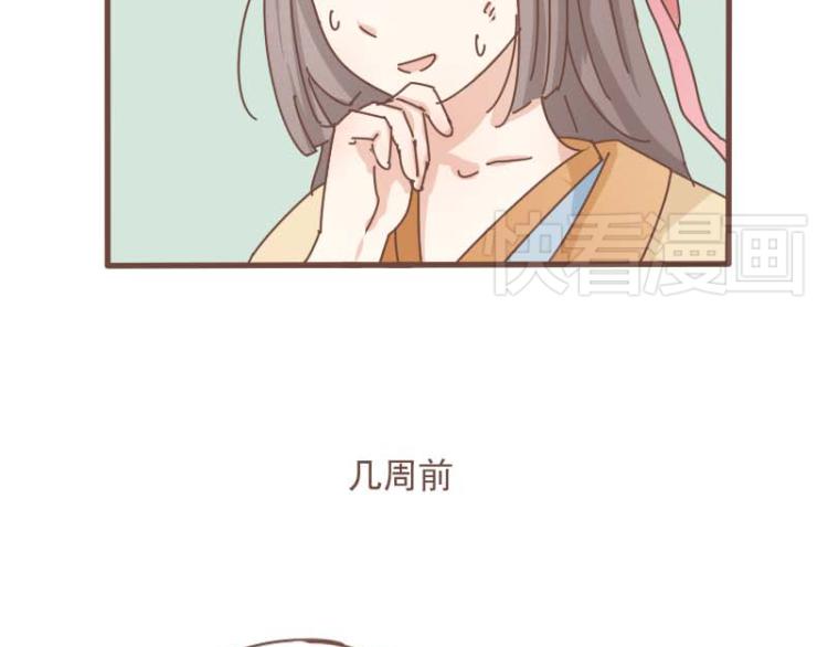 第11话 你是不是舍不得我了-第10话