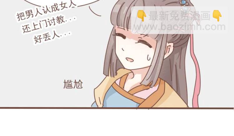 第11话 你是不是舍不得我了-第10话