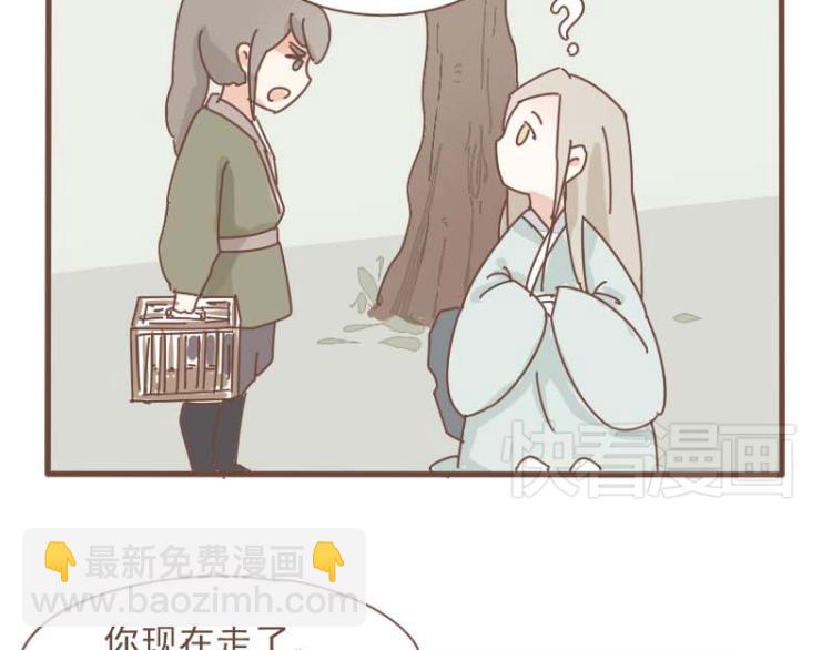 第11话 你是不是舍不得我了-第10话