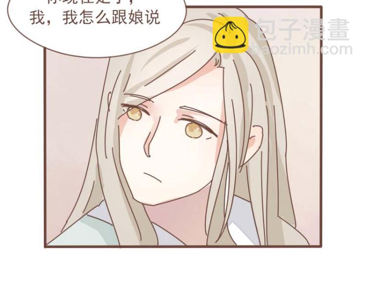第11话 你是不是舍不得我了-第10话