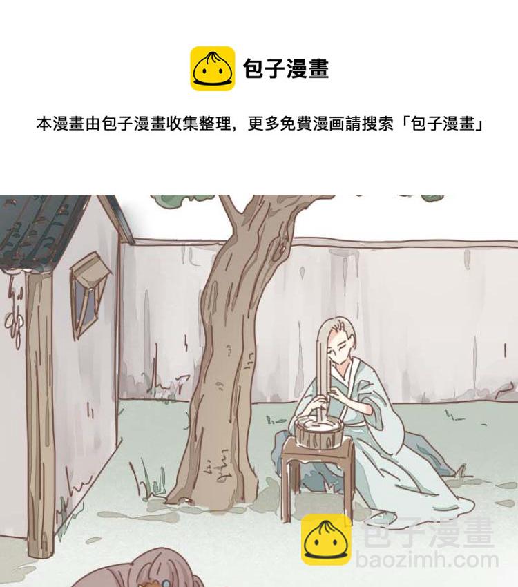 第11话 你是不是舍不得我了-第10话