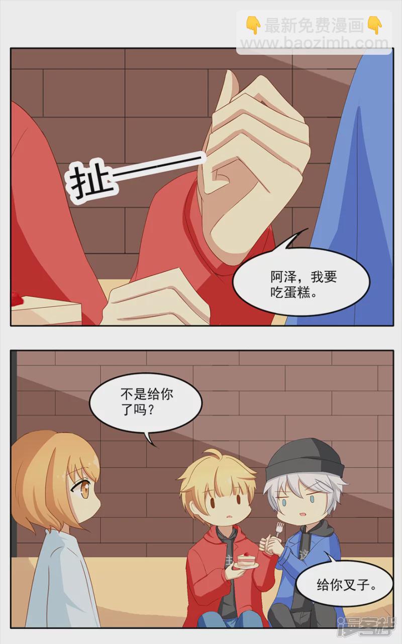 同学会（1）-第16话