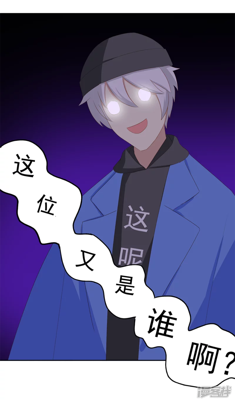 班长是&hellip;&hellip;-第20话