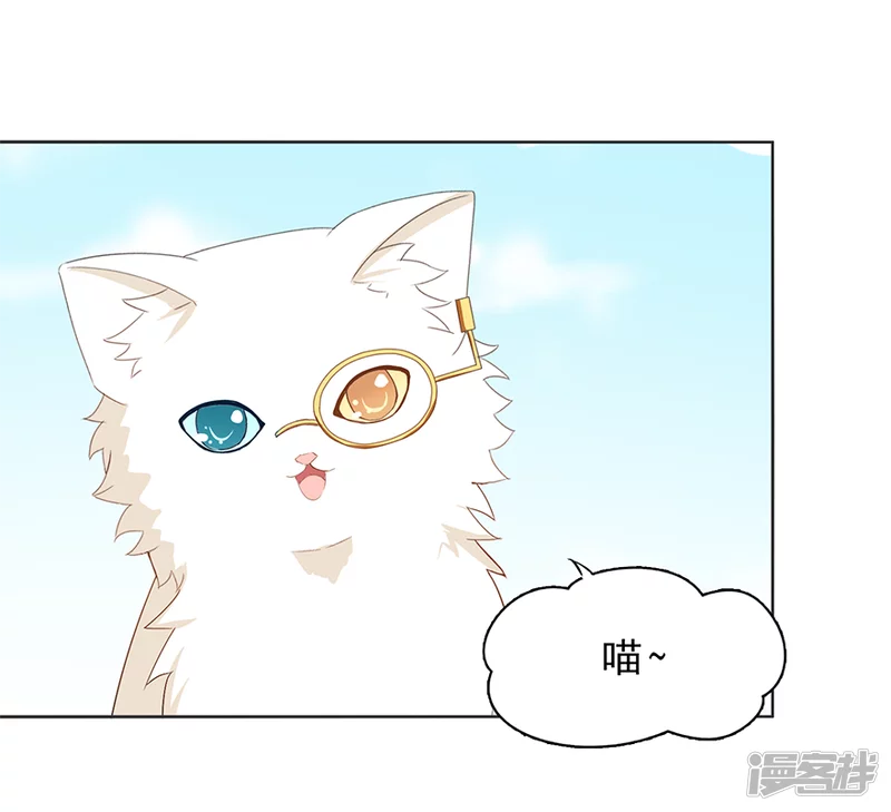 泰格-第22话