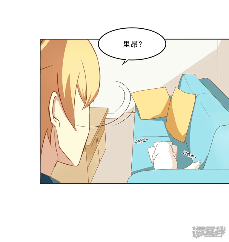 泰格-第22话