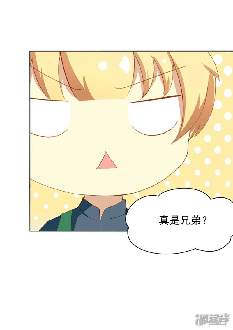 泰格-第22话
