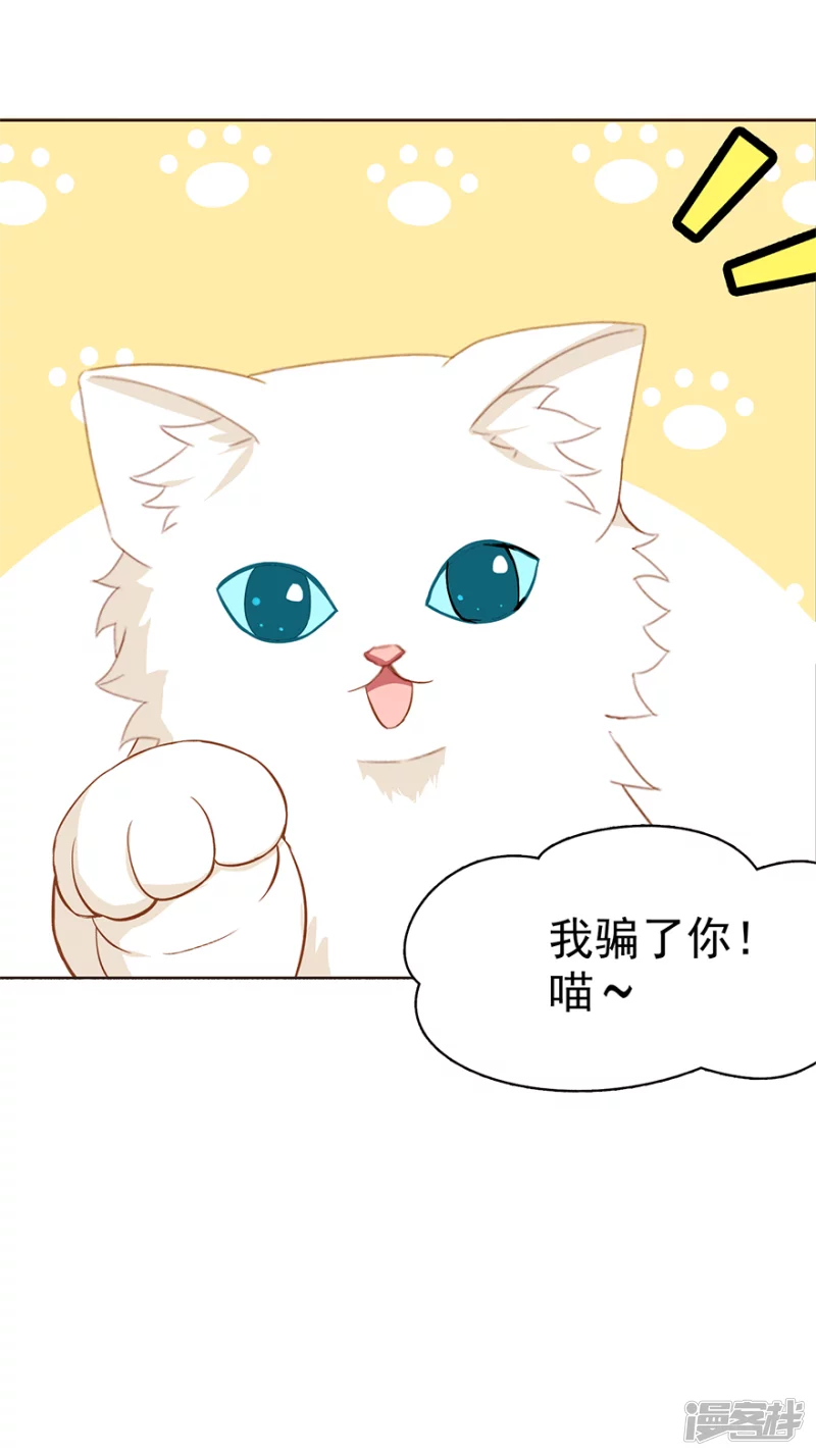 泰格-第22话