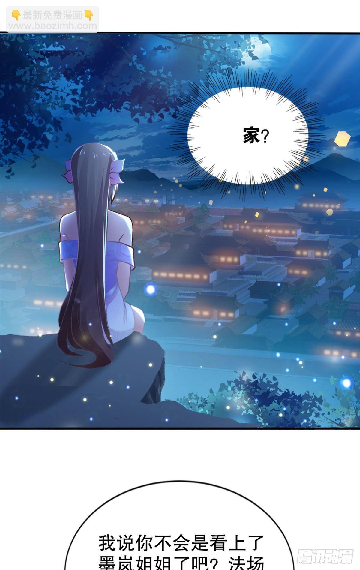 家(1/2)-第12话