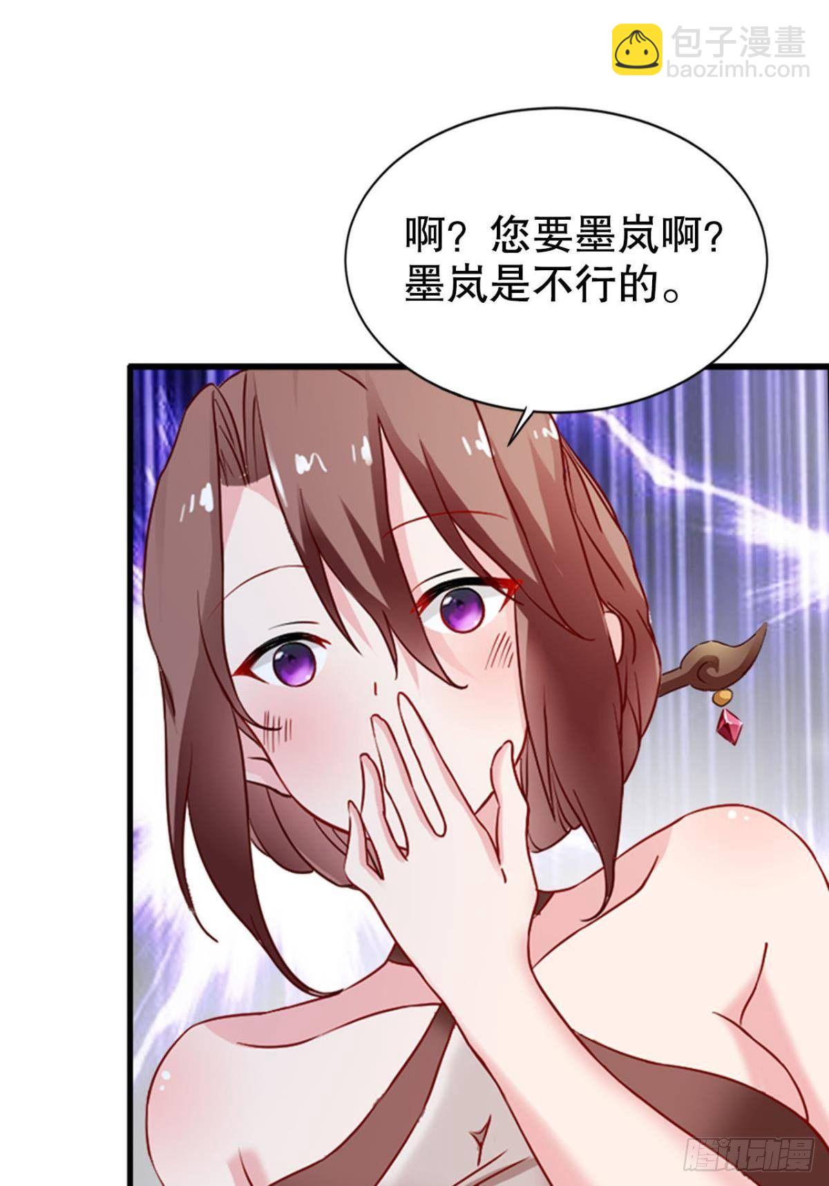 家(1/2)-第12话