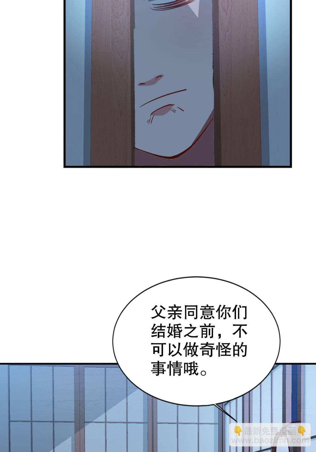 家(1/2)-第12话