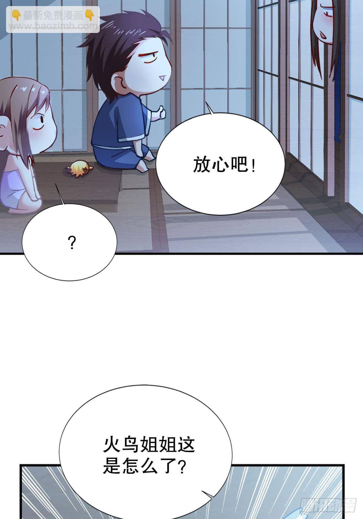 家(1/2)-第12话