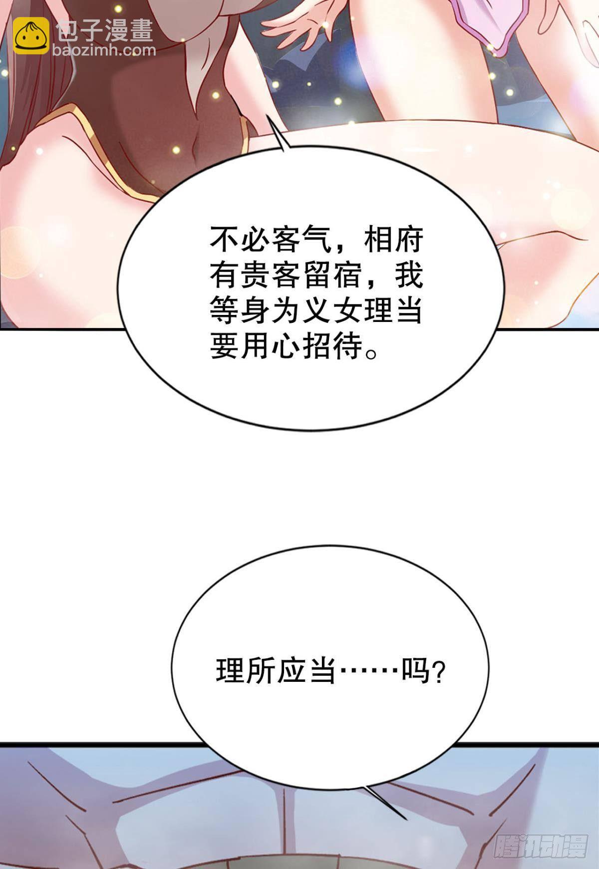 家(1/2)-第12话