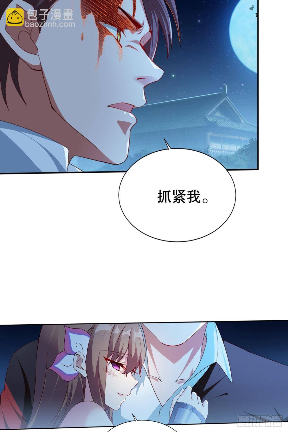 刺杀-第14话