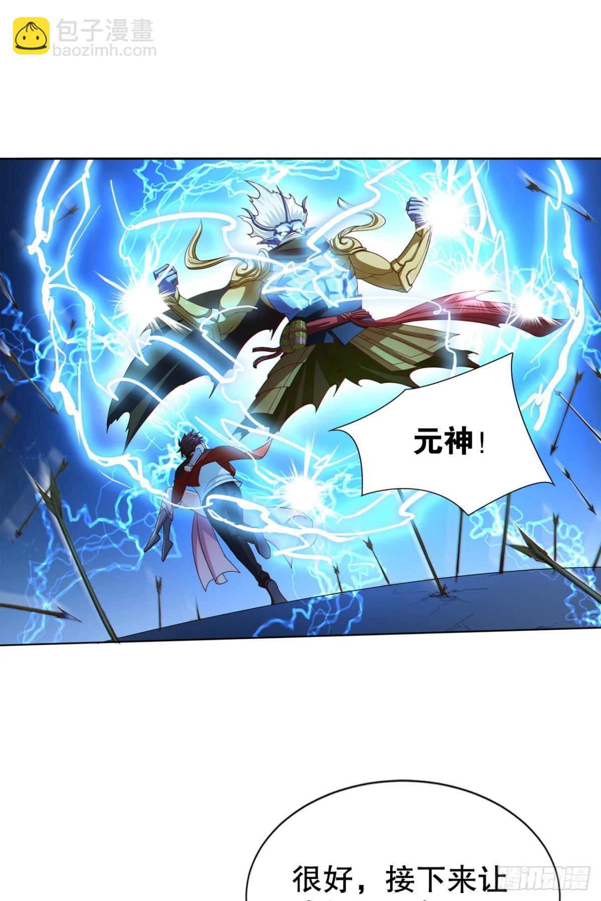 刺杀-第14话