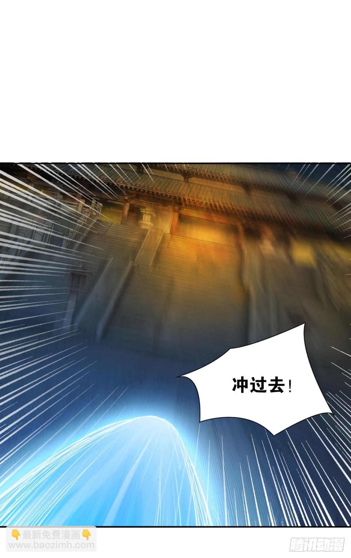 刺杀-第14话