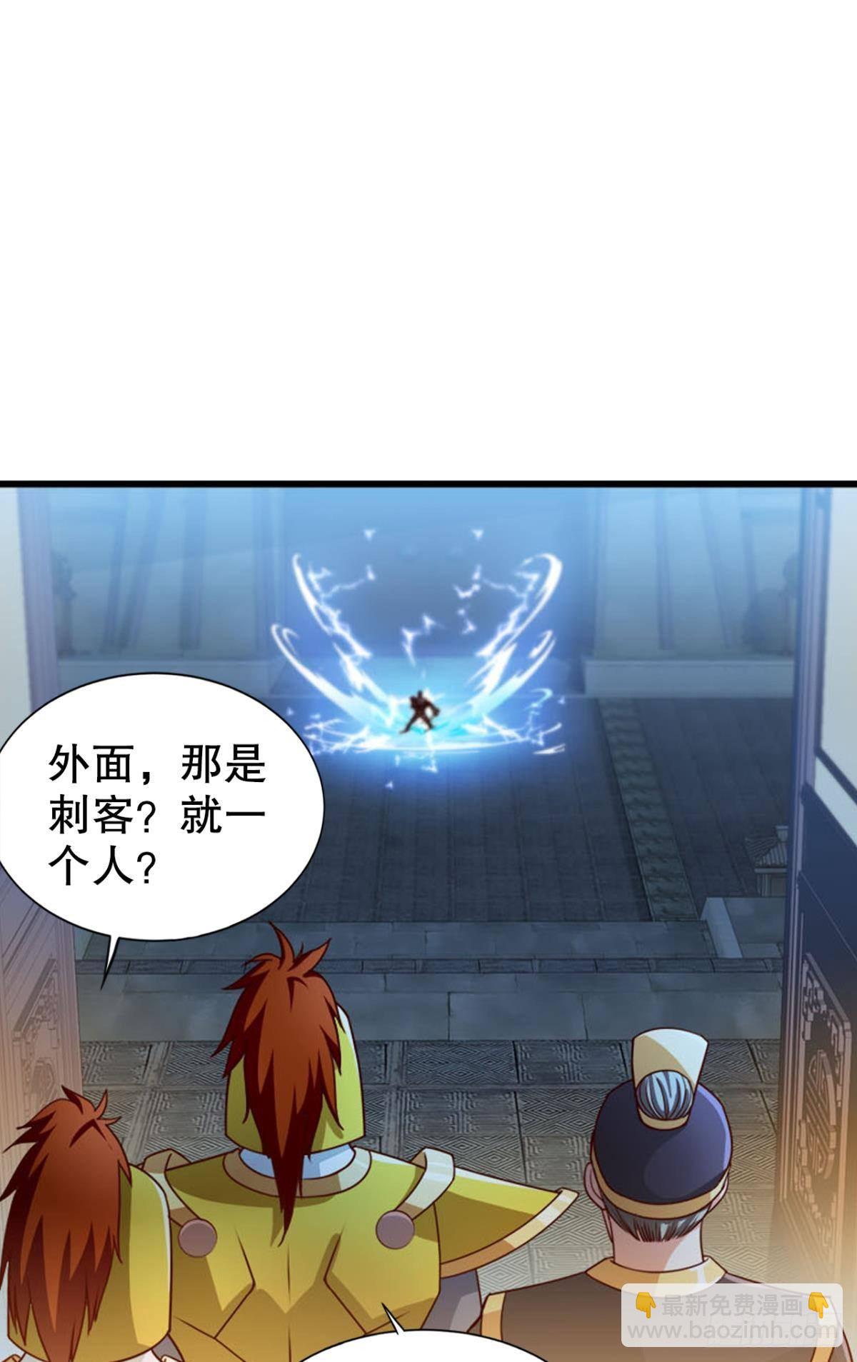 刺杀-第14话