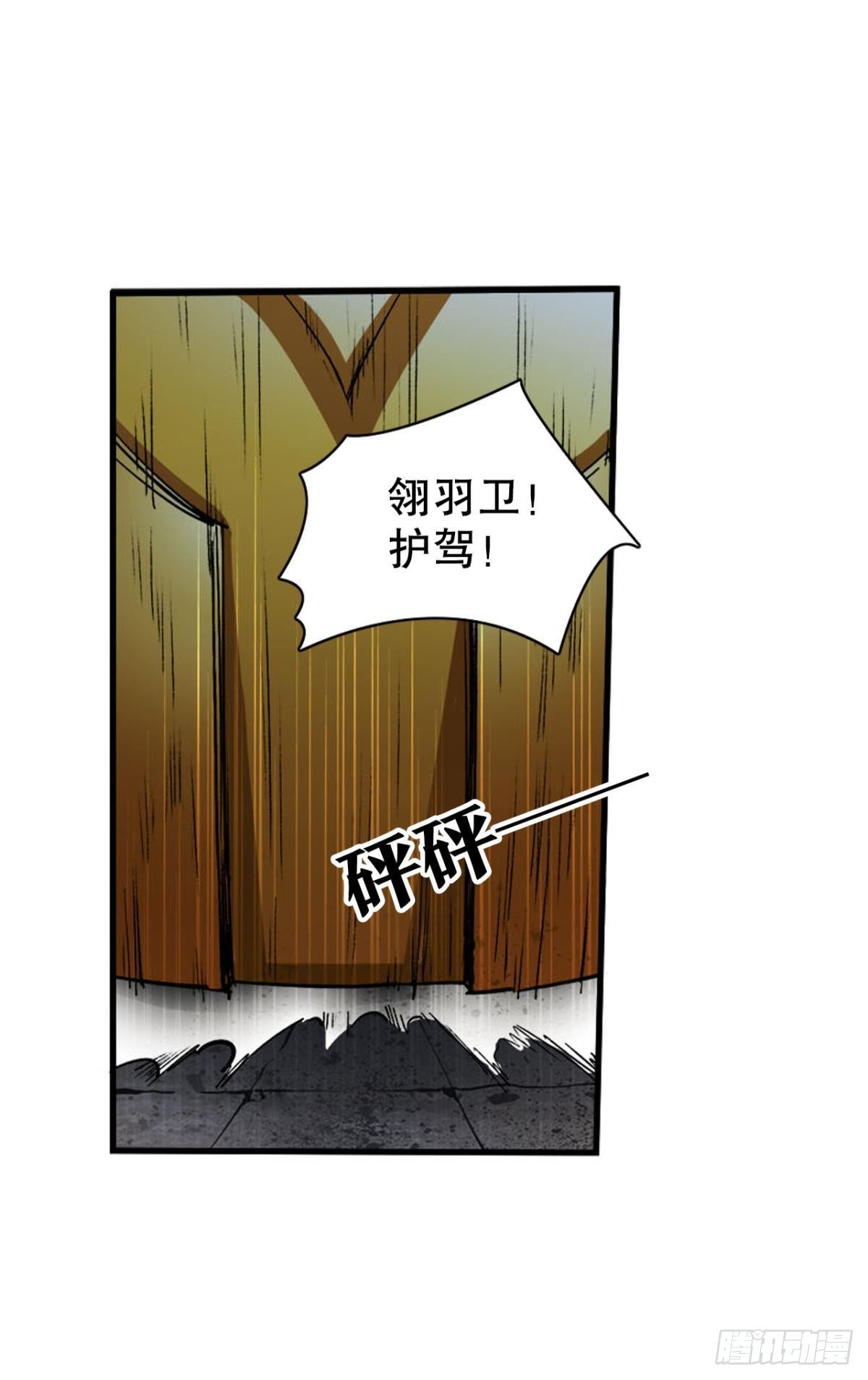 刺杀-第14话
