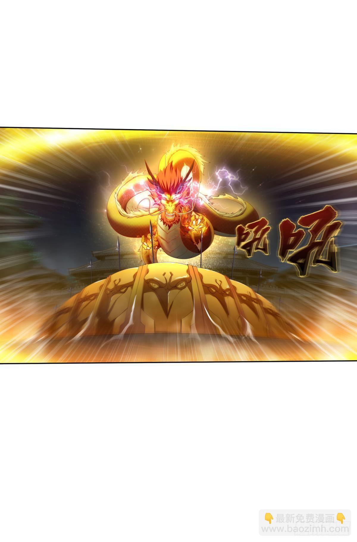 刺杀-第14话