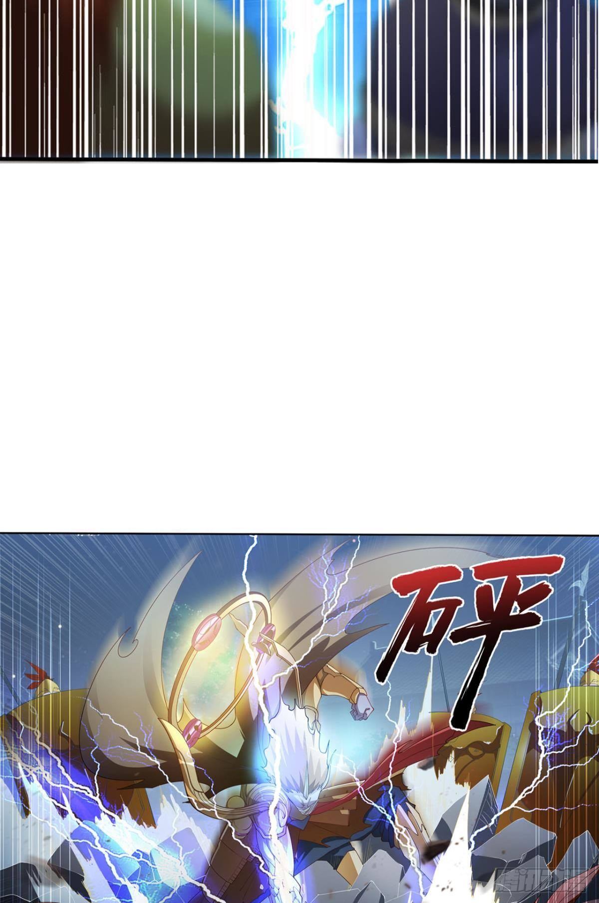 刺杀-第14话
