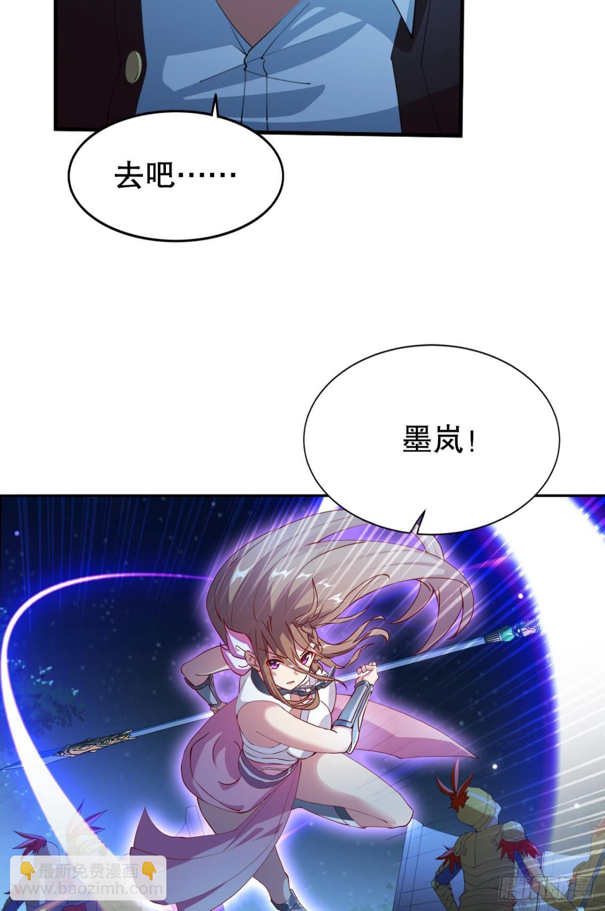 刺杀-第14话