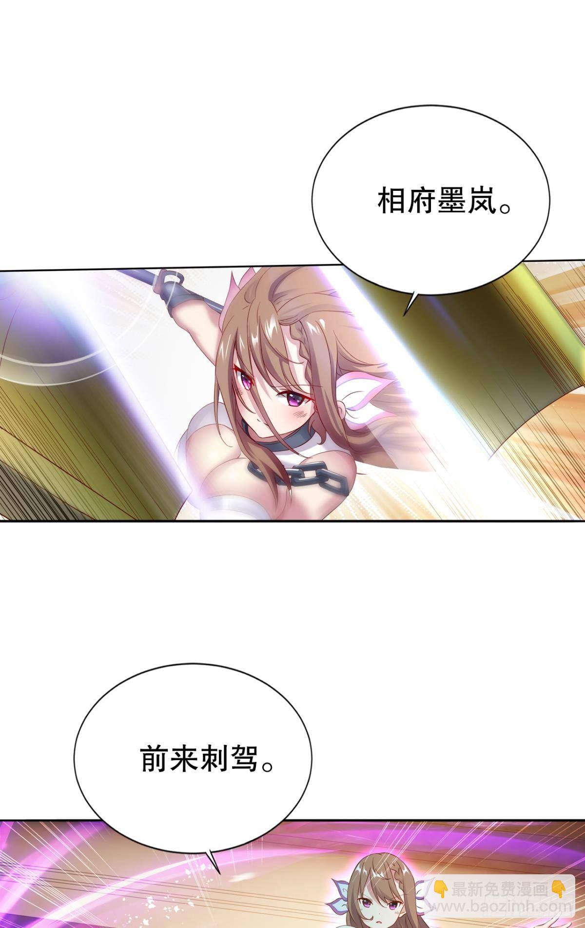 刺杀-第14话