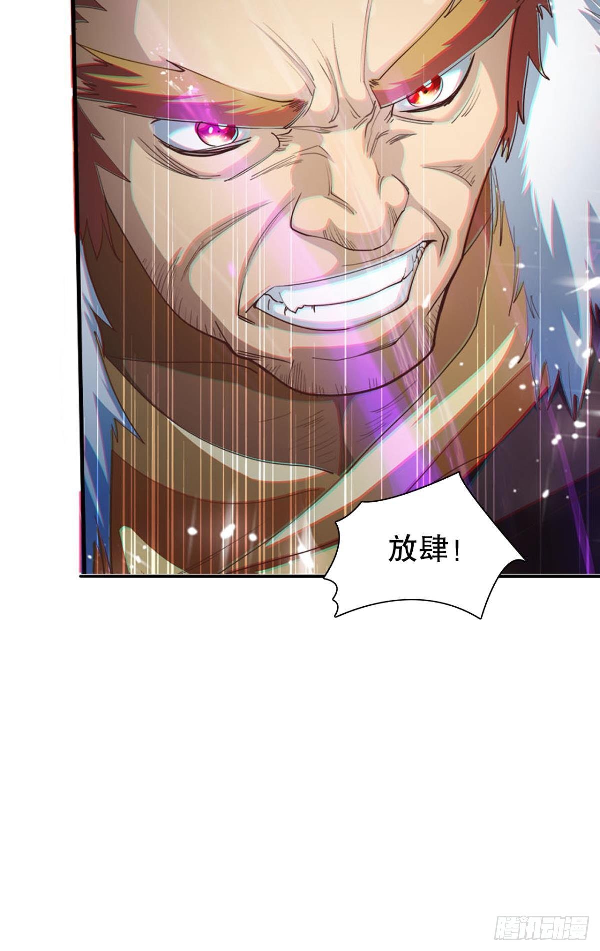 刺杀-第14话
