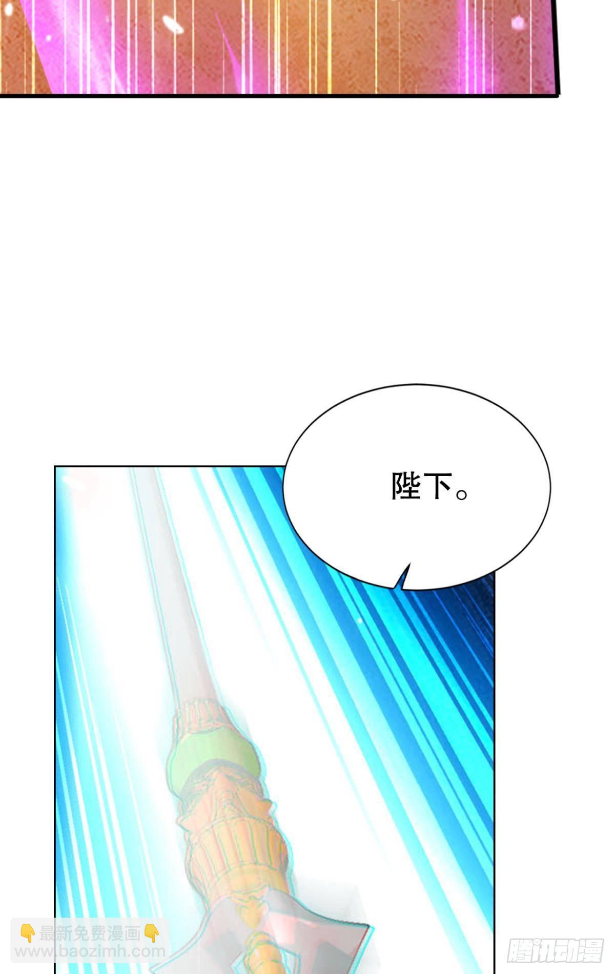 刺杀-第14话
