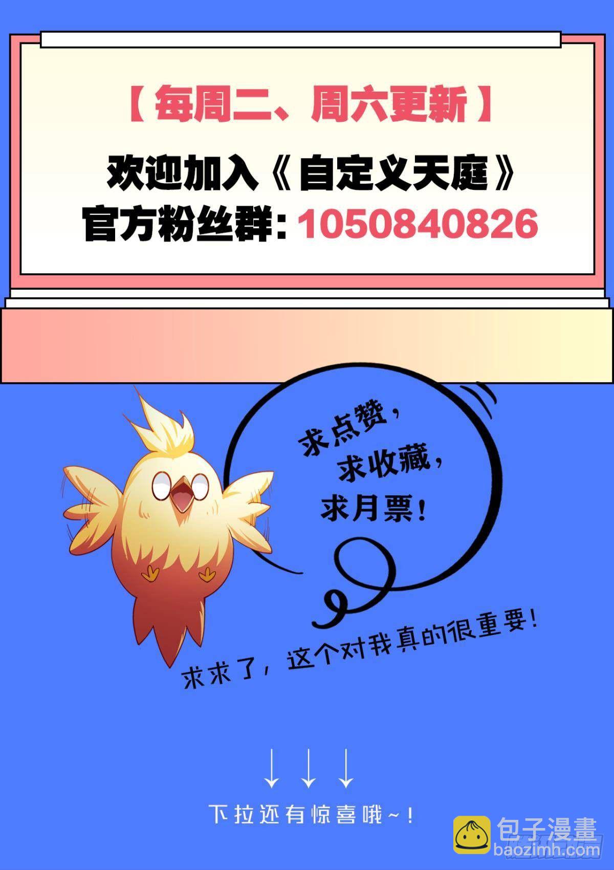刺杀-第14话