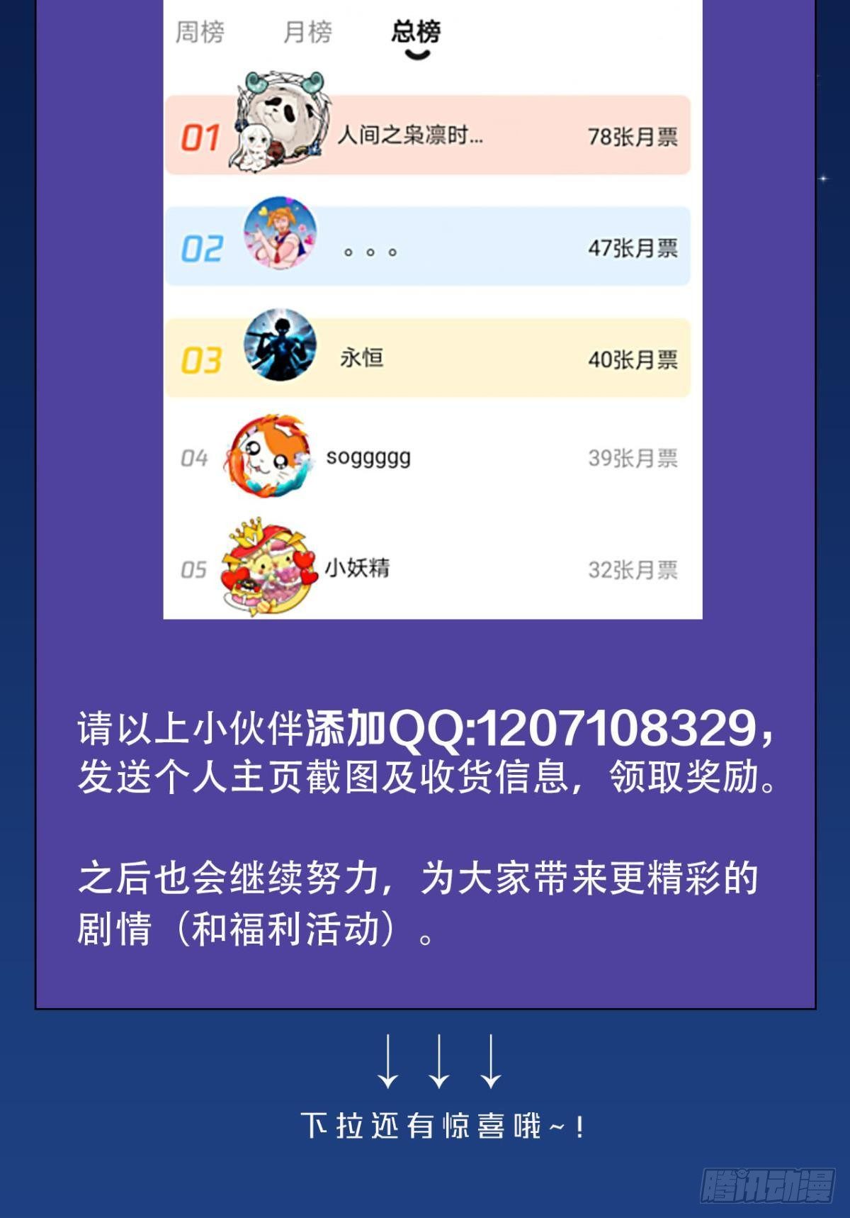 刺杀-第14话