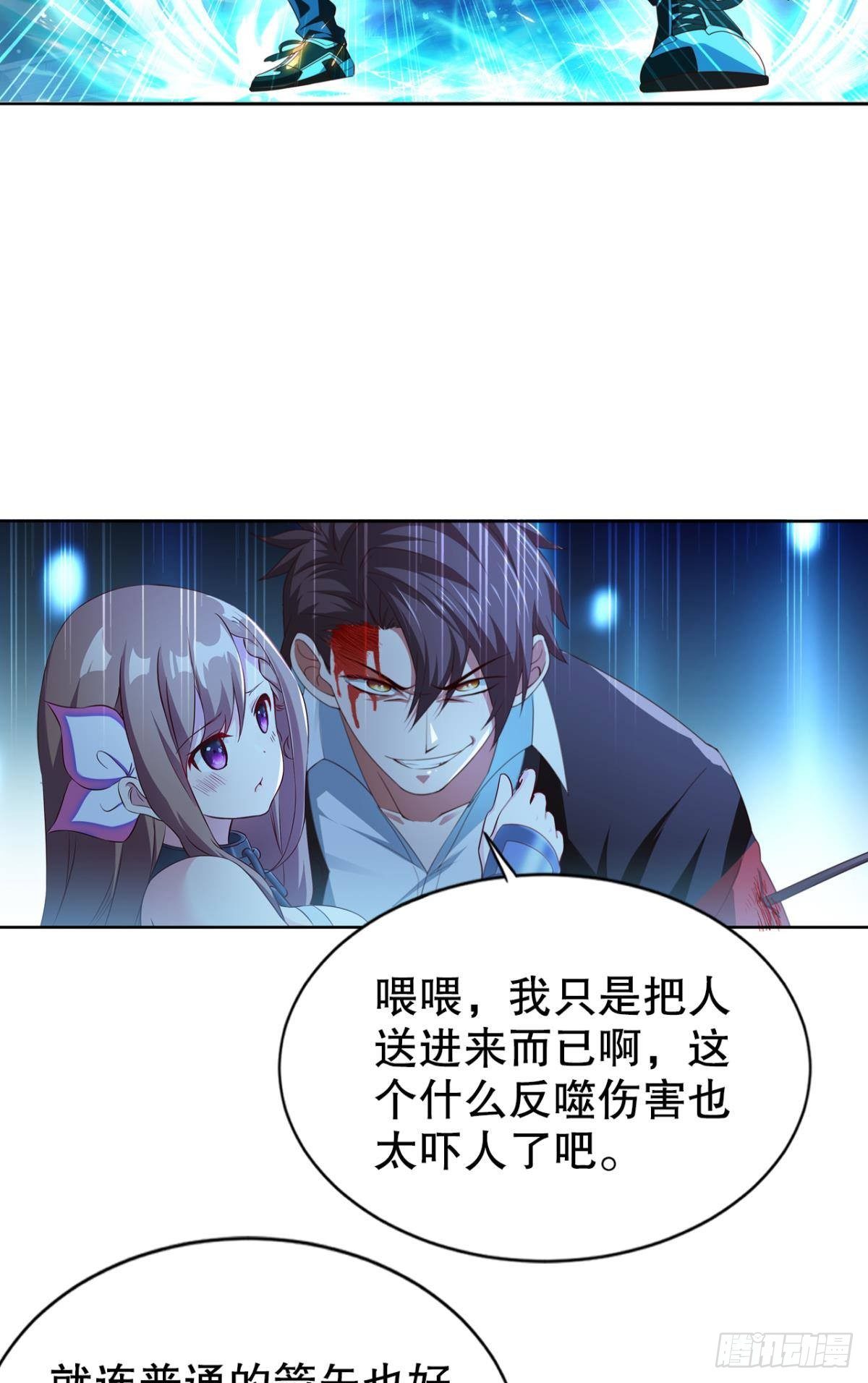 刺杀-第14话