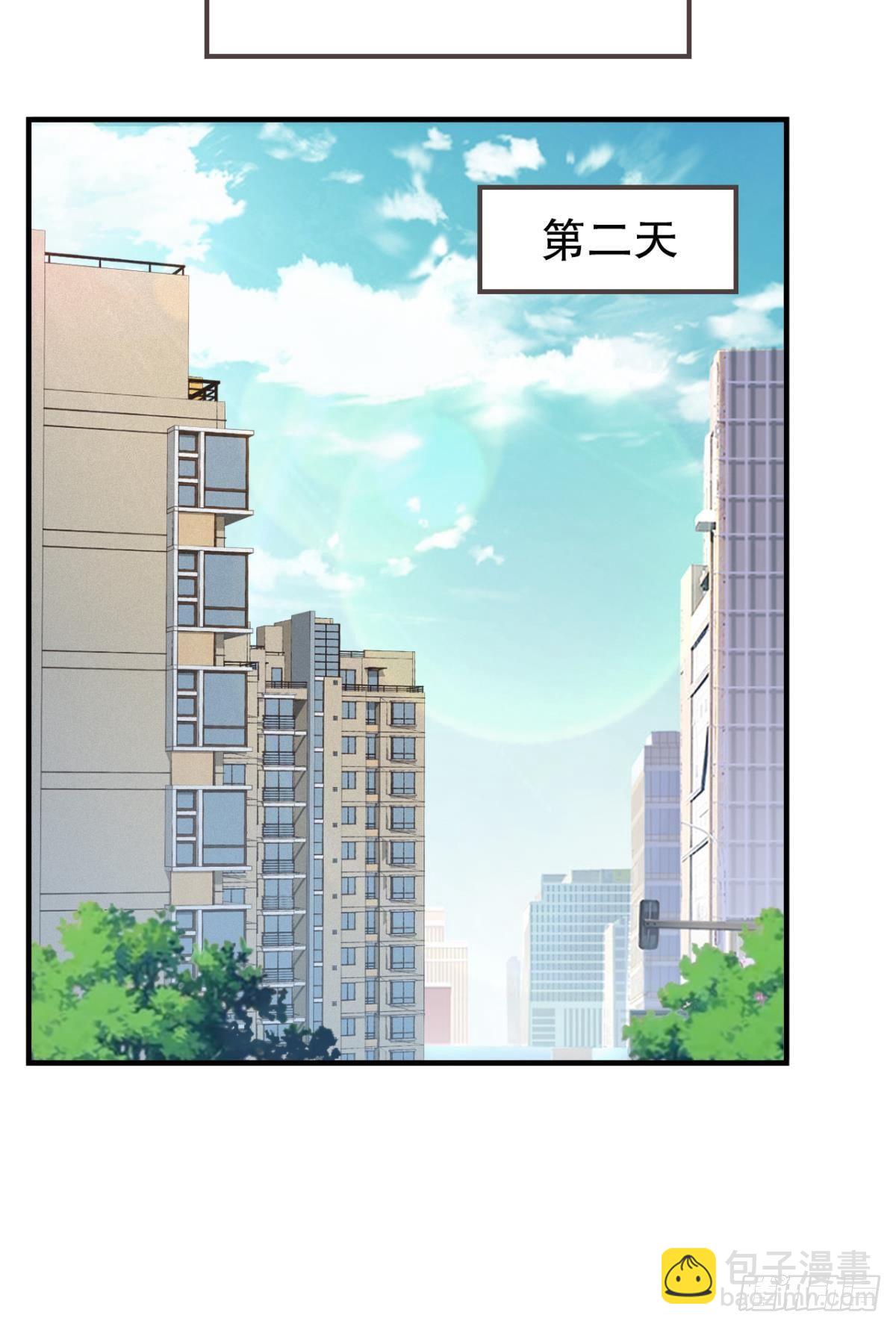 这工作，我熟啊！(1/2)-第20话