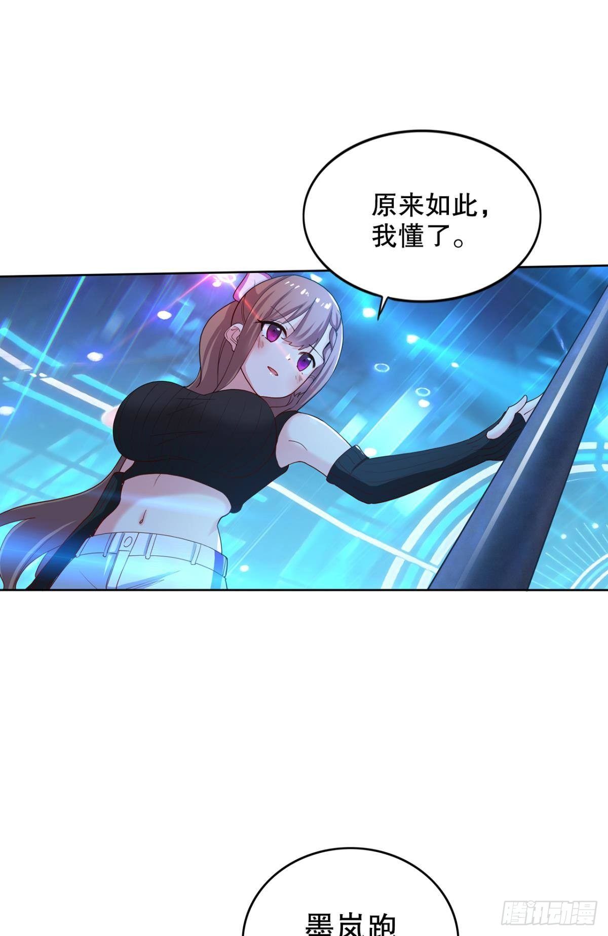 这工作，我熟啊！(1/2)-第20话
