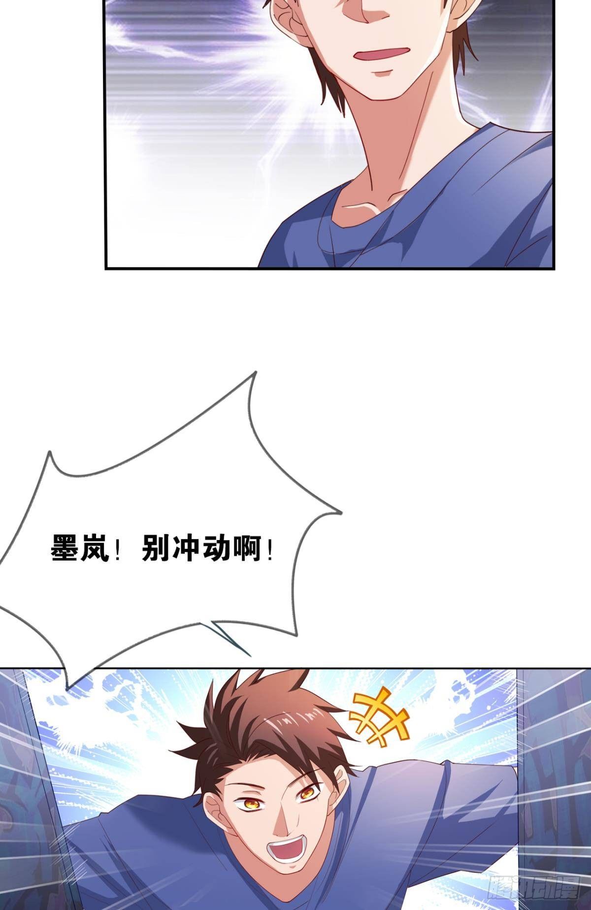这工作，我熟啊！(1/2)-第20话