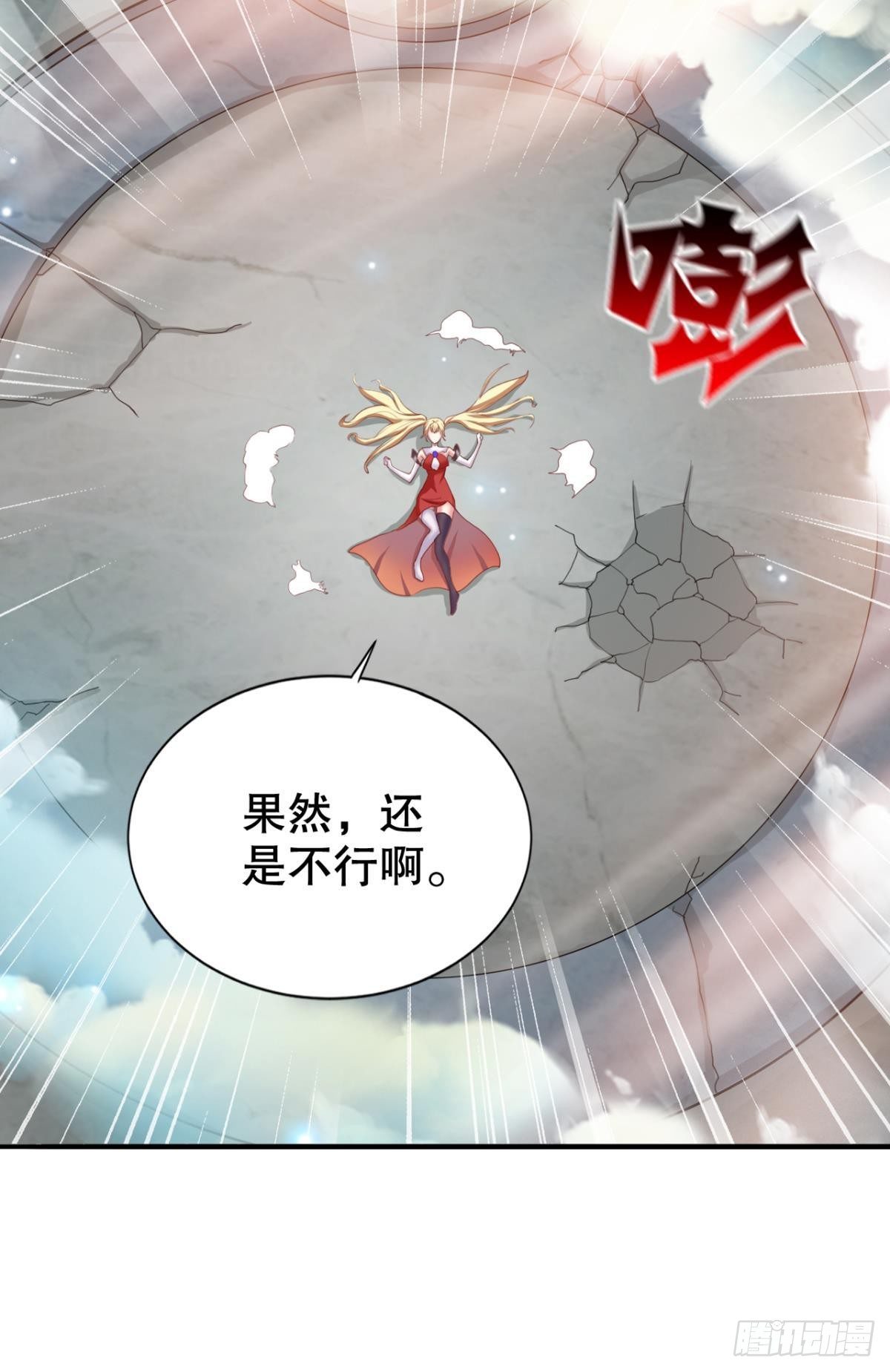 这工作，我熟啊！(1/2)-第20话