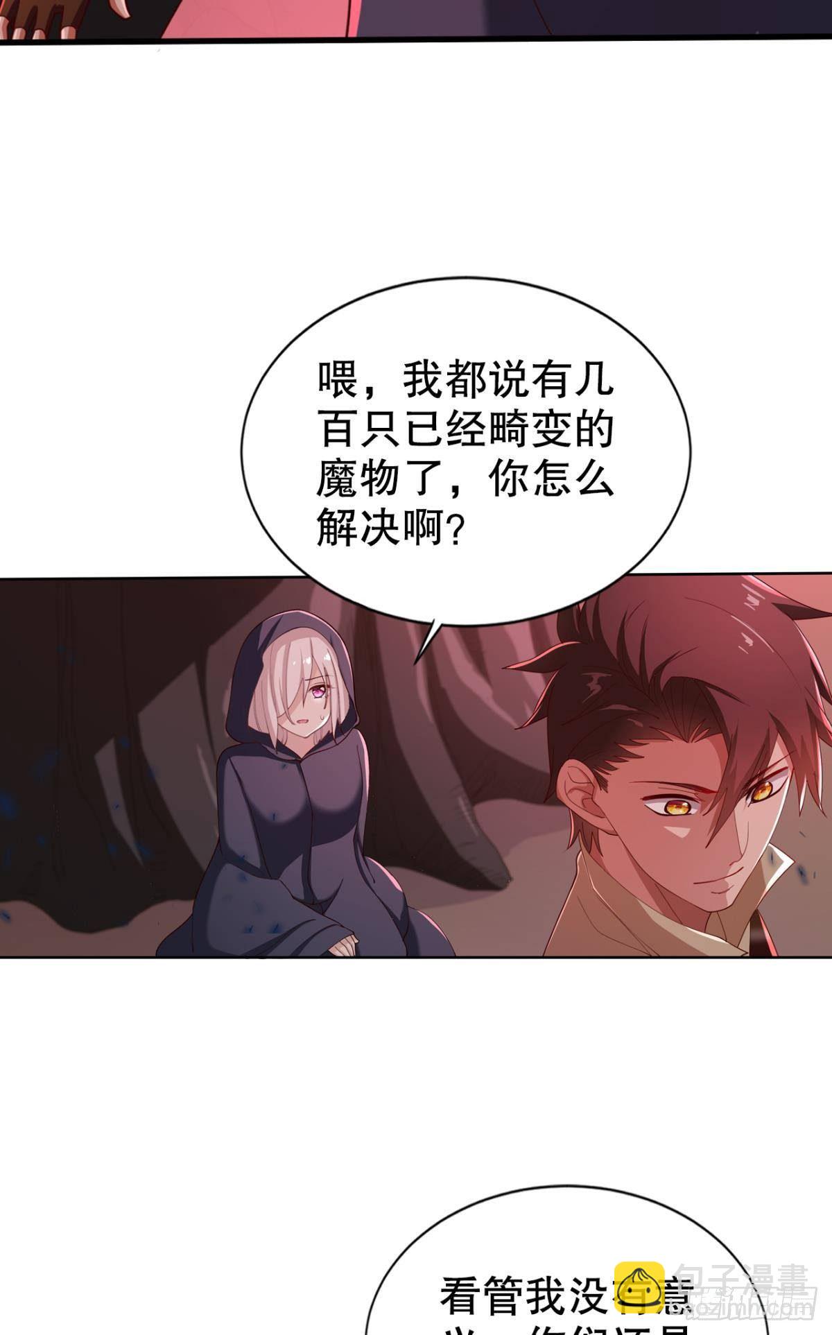 惊不惊喜意不意外？(1/2)-第24话