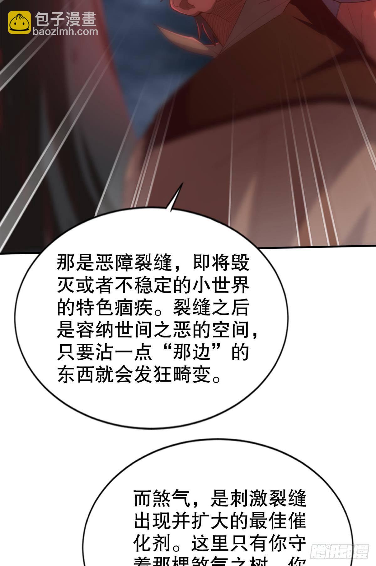惊不惊喜意不意外？(1/2)-第24话